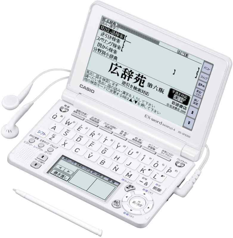 Life Practical Use - 【中古】CASIO Ex-word 電子辞書 XD-SF6300WE ホワイト 音声対応 110コンテンツ 多辞書総合モデル クイックパレット付き5.3型(横117.0×縦66.1mm)タッチパネル搭載