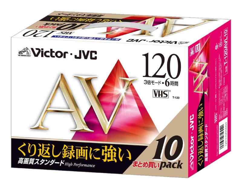 S-VHS錄像帶 - 【中古】Victor ビデオテープ スタンダード 120分 10巻 T-120AVL10
