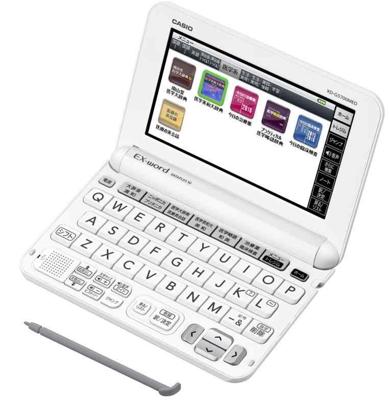 Hewlett Packard - 【中古】カシオ 電子辞書 エクスワード 医学スタンダードモデル XD-G5700MED ホワイト コンテンツ90