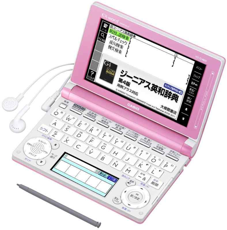 【中古】カシオ 電子辞書 エクスワ�