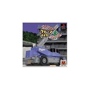 Major Waveシリーズ KENKIいっぱつ クレーンマスターになろう■ ご購入前に必ずご確認ください ■1. 在庫管理とご注文の確定当店は複数のオンラインモールで在庫を共有しております。在庫の変動： 更新のタイムラグにより、ご注文後に「完売」が判明する場合がございます。欠品時の対応： 万が一商品が確保できない場合は、速やかにメールでご連絡の上、ご注文をキャンセル（全額返金）させていただきます。2. 中古商品のコンディション（動作確認済み）一点ごとに状態が異なるため、お届けする現品が掲載画像と細部まで一致しない場合がございます。状態の目安： 動作に支障のない範囲での微細なキズ・汚れ・日焼け・使用感は、中古品の特性としてあらかじめご了承ください。検品方針： 外観の美しさよりも「正常な動作」を最優先に検品・清掃を行っております。3. 付属品の同梱内容「本体の動作」を優先したセット内容となっております。【同梱あり】 本体の起動・動作に不可欠な基本パーツ（電源コード等）【同梱なし】 外箱・取扱説明書・セットアップ用CD・初回限定特典【保証対象外】 封入されているダウンロードコード・シリアル番号※商品名に「特典付」等の記載がある場合でも、中古品のため欠品している場合がございます。正確な内容を確認したい場合は、必ずご購入前にお問い合わせください。4. 初期不良のサポート（到着から3日間）商品がお手元に届きましたら、なるべく早めに動作をご確認ください。連絡方法： 商品到着から3日以内に、購入履歴の「ショップへ問い合わせ」より不具合の内容をご連絡ください。対応： 在庫がある場合は「良品交換」、在庫がない一点物の場合は「返品・全額返金」にて対応させていただきます