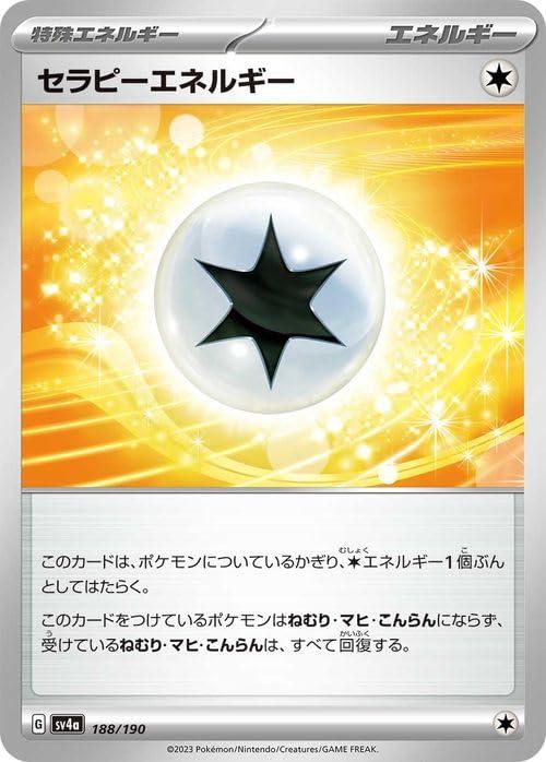 楽天市場】ポケモンカード 特殊エネルギーの通販