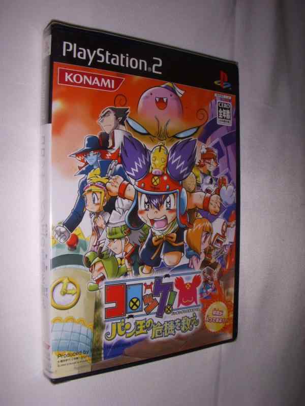 玩具, 興趣, 遊戲 - 【中古】コロッケ ~バン王の危機を救え~ (Playstation2)