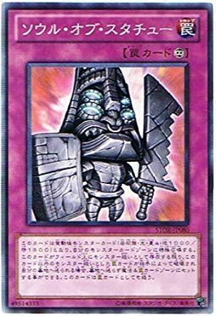 乐天商城 - 【中古】遊戯王 STOR-JP080-N 《ソウル・オブ・スタチュー》 Normal