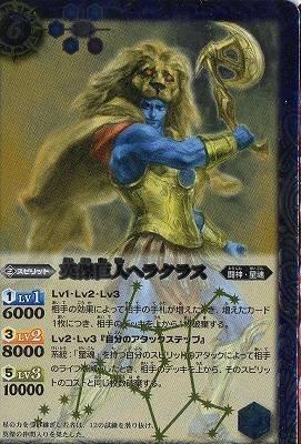 乐天商城 - 【中古】バトルスピリッツ/BS21-054英傑巨人ヘラクラスR