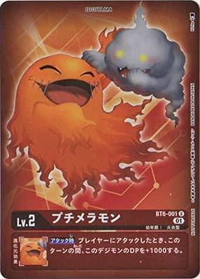 デジモンカードゲーム 【パラレル】BT6-001 プチメラモン U■ ご購入前に必ずご確認ください ■1. 在庫管理とご注文の確定当店は複数のオンラインモールで在庫を共有しております。在庫の変動： 更新のタイムラグにより、ご注文後に「完売」が判明する場合がございます。欠品時の対応： 万が一商品が確保できない場合は、速やかにメールでご連絡の上、ご注文をキャンセル（全額返金）させていただきます。2. 中古商品のコンディション（動作確認済み）一点ごとに状態が異なるため、お届けする現品が掲載画像と細部まで一致しない場合がございます。状態の目安： 動作に支障のない範囲での微細なキズ・汚れ・日焼け・使用感は、中古品の特性としてあらかじめご了承ください。検品方針： 外観の美しさよりも「正常な動作」を最優先に検品・清掃を行っております。3. 付属品の同梱内容「本体の動作」を優先したセット内容となっております。【同梱あり】 本体の起動・動作に不可欠な基本パーツ（電源コード等）【同梱なし】 外箱・取扱説明書・セットアップ用CD・初回限定特典【保証対象外】 封入されているダウンロードコード・シリアル番号※商品名に「特典付」等の記載がある場合でも、中古品のため欠品している場合がございます。正確な内容を確認したい場合は、必ずご購入前にお問い合わせください。4. 初期不良のサポート（到着から3日間）商品がお手元に届きましたら、なるべく早めに動作をご確認ください。連絡方法： 商品到着から3日以内に、購入履歴の「ショップへ問い合わせ」より不具合の内容をご連絡ください。対応： 在庫がある場合は「良品交換」、在庫がない一点物の場合は「返品・全額返金」にて対応させていただきます