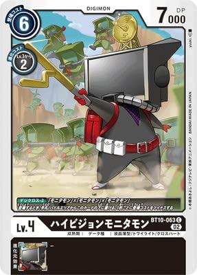 Card Games - 【中古】デジモンカードゲーム BT10-063 ハイビジョンモニタモン C