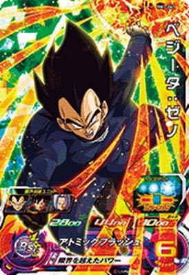 Rakuten - 【中古】スーパードラゴンボールヒーローズ BM1-061 ベジータ：ゼノ SR