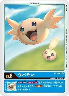 Card Games - 【中古】デジモンカードゲーム BT1-003 ウパモン R