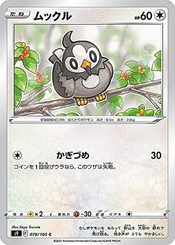 Rakuten - 【中古】ポケモンカードゲーム S9 078/100 ムックル 無 (C コモン) 拡張パック スターバース