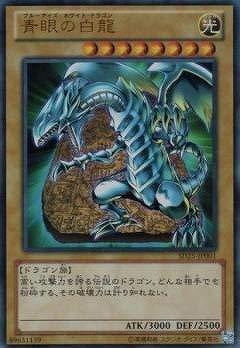 楽天市場】ブルーアイズオルタナティブホワイトドラゴンの通販