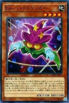 遊戯王/第9期/5弾/CORE-JP017 Emハットトリッカー