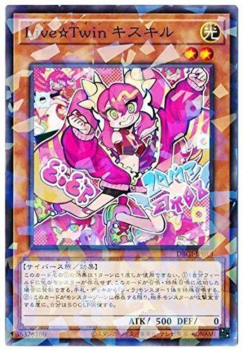 【中古】遊戯王 第11期 DBGI-JP013 LiveTwin キスキル【パラレル】