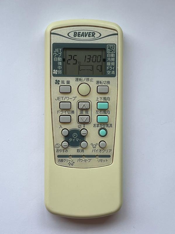 【中古】Mitsubishi ビーバー エアコンリモコン RKX502A001A