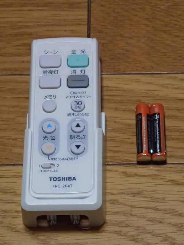 樂天商城 - 【中古】東芝 照明器具用リモコン LEDシーリングライト用 電池別売 調光・調色ベーシックタイプ専用 FRC-204T