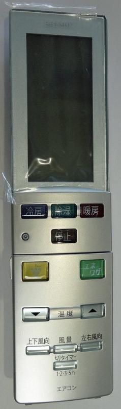 ����š�2056380769 CRMC-A787JBEZ ���������⥳�� ���㡼�� SHARP