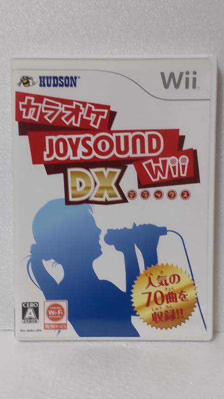 【中古】カラオケJOYSOUND Wii DX　ソフトのみ