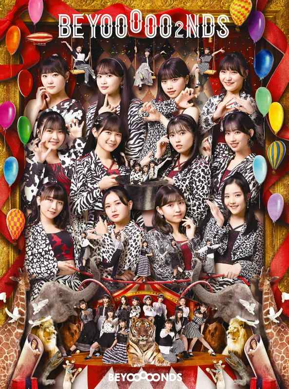 BEYOOOOO2NDS (初回生産盤)