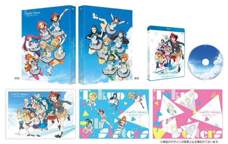 【中古】Tokyo 7th シスターズ -僕らは青空になる- 豪華版 (初回生産) [Blu-ray]