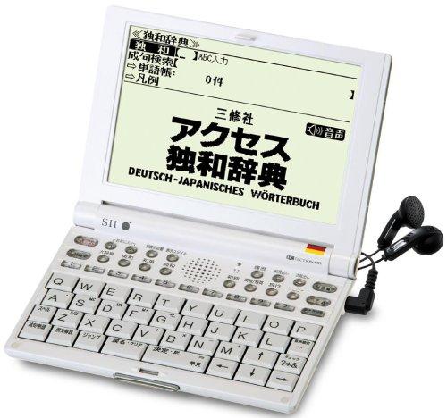 【中古】SII 電子辞書 第二外国語モデル SR-V5010 ドイツ語