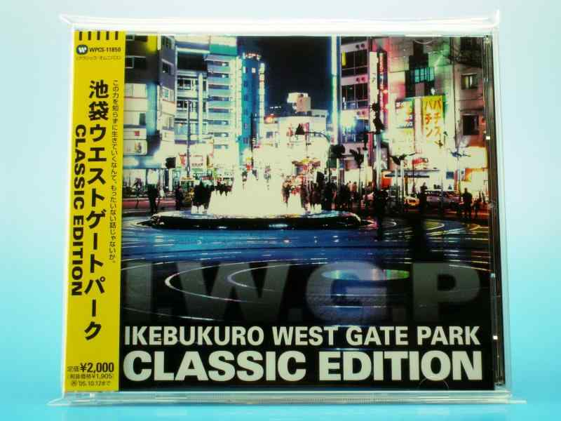 楽天市場】池袋ウエストゲートパーク オリジナル・サウンドトラックの通販