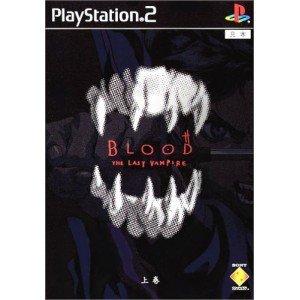 【中古】BLOOD The Last Vampire (上巻)