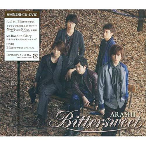 【中古】嵐●ARASHI●BITTER●SWEET●初回版DVD＋ブックレット/LOVE● 303