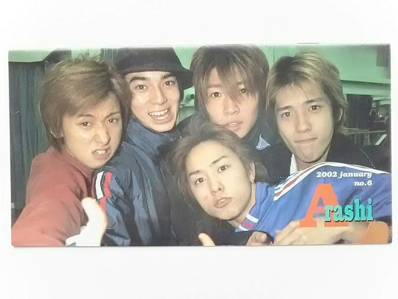 楽天市場】嵐 会報 1の通販