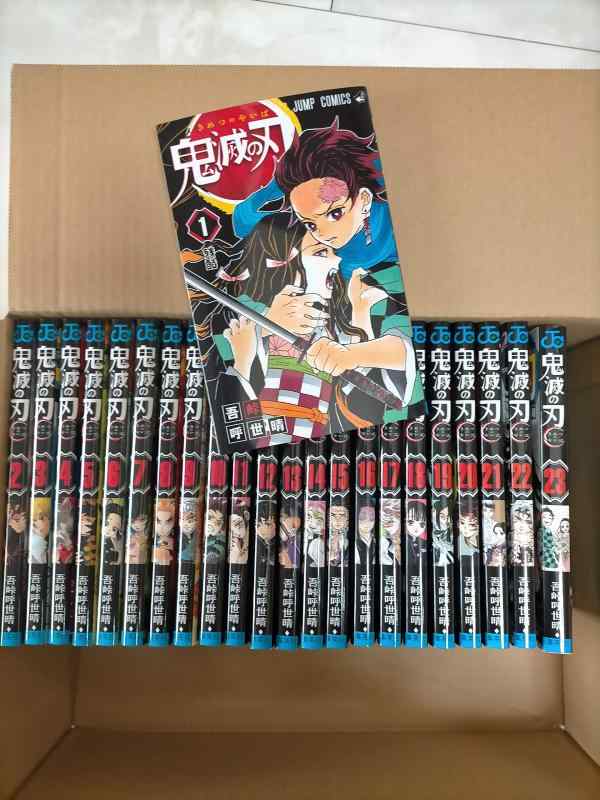 楽天市場】鬼滅の刃 (1-23巻 全巻)の通販