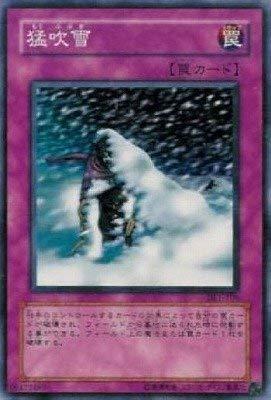【中古】遊戯王/第2期/3弾/Curse of Anubis －アヌビスの呪い－/CA-18 猛吹雪