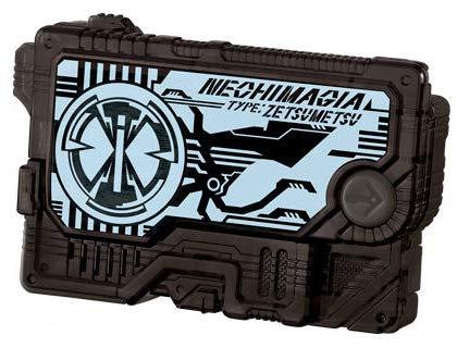 Other - 【中古】仮面ライダーゼロワン サウンドプログライズキーシリーズ SGプログライズキー02 [4.ネオヒゼツメライズキー](単品)