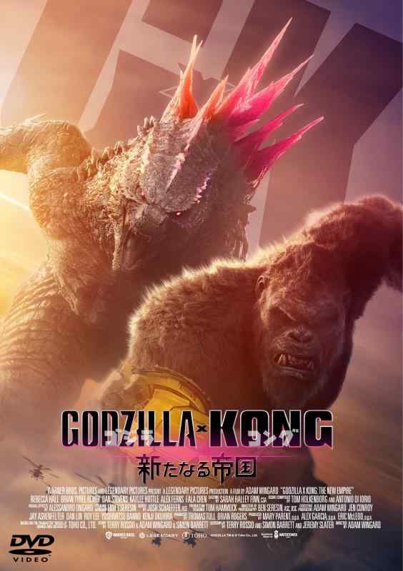 [중고] [고질라 x 콩 새로운 제국] [DVD]