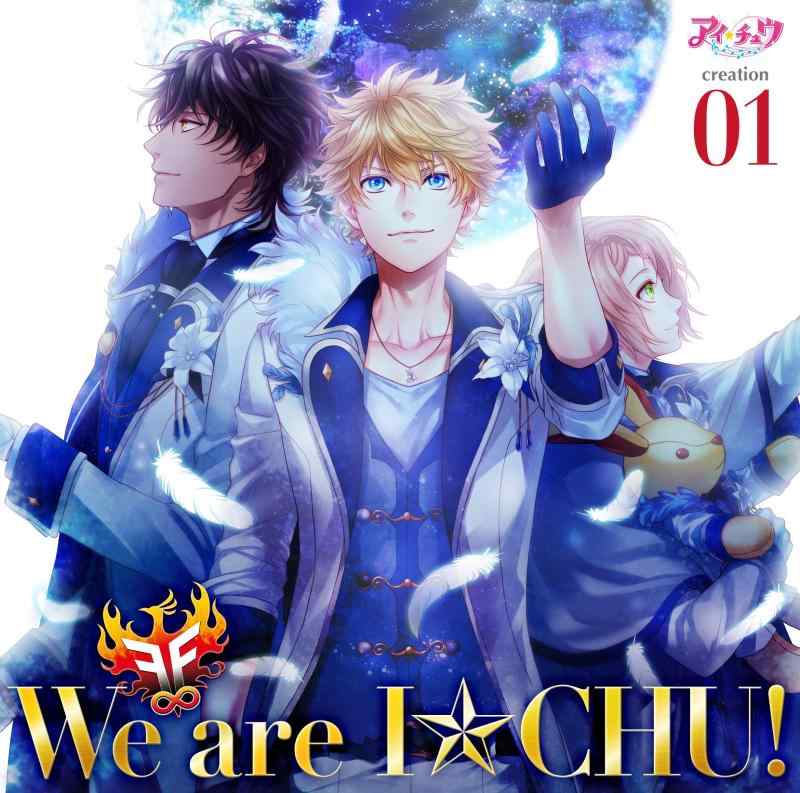 【中古】アイチュウ creation 01.F∞F(通常盤)