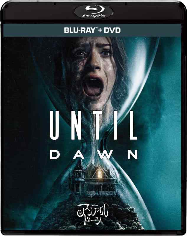 【中古】アンティル・ドーン　ブルーレイ ＋ DVD セット [Blu-ray]