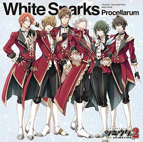 『ツキウタ。THE ANIMATION2』主題歌「White Sparks」/Procellarum