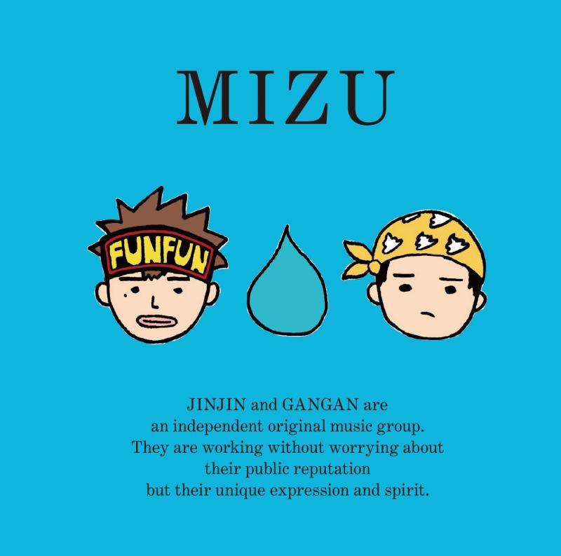 樂天商城 - 【中古】MIZU