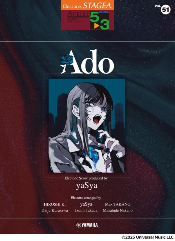 STAGEA アーチスト 5～3級 Vol.51 Ado Electone Score produced by yaSya (STAGEA アーチスト・シリーズ〈グレード5~3級〉 Vol. 51)