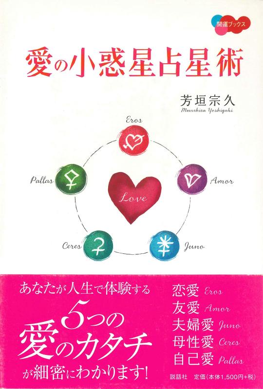 ����š۰��ξ����������� (KAIUN Books)