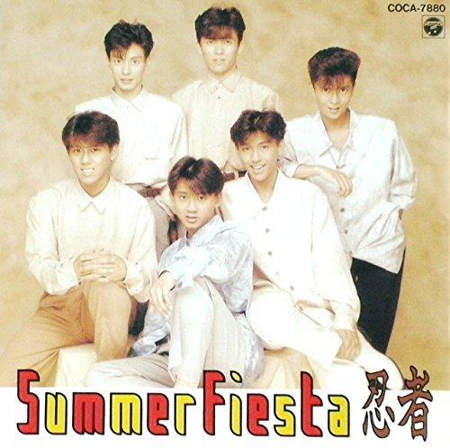 【中古】SUMMER FIESTA