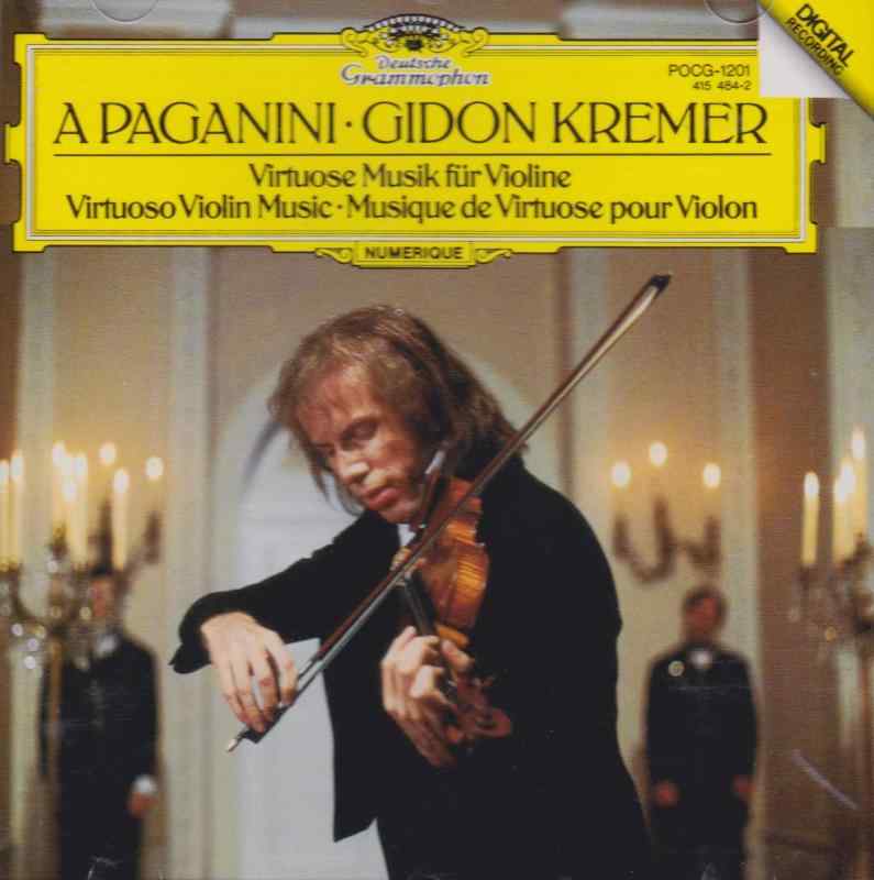 ア・パガニーニ