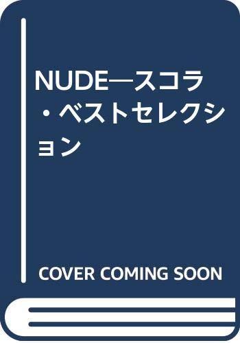 樂天商城 - 【中古】NUDE