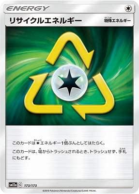 Other - 【中古】ポケモンカードゲーム PK-SM12a-173 リサイクルエネルギー