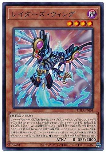 ウィング・レイダーズバラ売り 楽天市場】ウィング レイダーズの通販