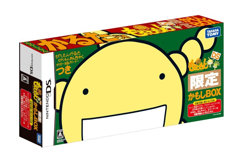 【中古】もやしもんDS かもしBOX(「もやしもんカルタ」&amp;「もやしもん巾着ポーチ」&amp;「オリゼー液晶クリーナー」同梱)