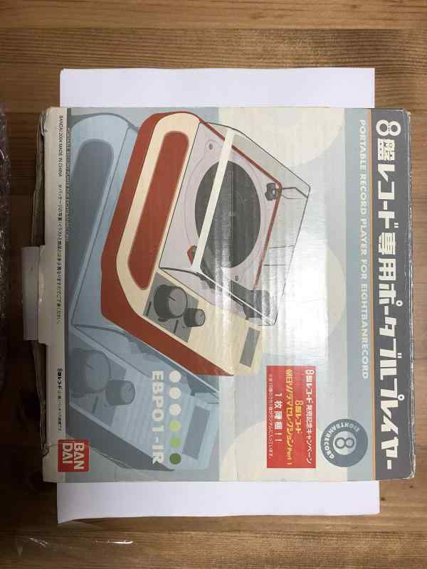 楽天市場】8盤レコードの通販