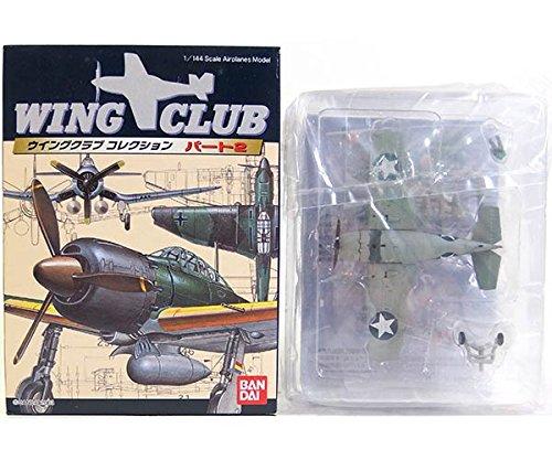 【中古】【4】 バンダイ 1/144 ウイングクラブコレクション パート2 グラマン F4Fワイルドキャット 単品