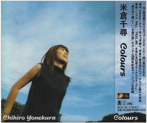 Colours■ ご購入前に必ずご確認ください ■1. 在庫管理とご注文の確定当店は複数のオンラインモールで在庫を共有しております。在庫の変動： 更新のタイムラグにより、ご注文後に「完売」が判明する場合がございます。欠品時の対応： 万が一商品が確保できない場合は、速やかにメールでご連絡の上、ご注文をキャンセル（全額返金）させていただきます。2. 中古商品のコンディション（動作確認済み）一点ごとに状態が異なるため、お届けする現品が掲載画像と細部まで一致しない場合がございます。状態の目安： 動作に支障のない範囲での微細なキズ・汚れ・日焼け・使用感は、中古品の特性としてあらかじめご了承ください。検品方針： 外観の美しさよりも「正常な動作」を最優先に検品・清掃を行っております。3. 付属品の同梱内容「本体の動作」を優先したセット内容となっております。【同梱あり】 本体の起動・動作に不可欠な基本パーツ（電源コード等）【同梱なし】 外箱・取扱説明書・セットアップ用CD・初回限定特典【保証対象外】 封入されているダウンロードコード・シリアル番号※商品名に「特典付」等の記載がある場合でも、中古品のため欠品している場合がございます。正確な内容を確認したい場合は、必ずご購入前にお問い合わせください。4. 初期不良のサポート（到着から3日間）商品がお手元に届きましたら、なるべく早めに動作をご確認ください。連絡方法： 商品到着から3日以内に、購入履歴の「ショップへ問い合わせ」より不具合の内容をご連絡ください。対応： 在庫がある場合は「良品交換」、在庫がない一点物の場合は「返品・全額返金」にて対応させていただきます