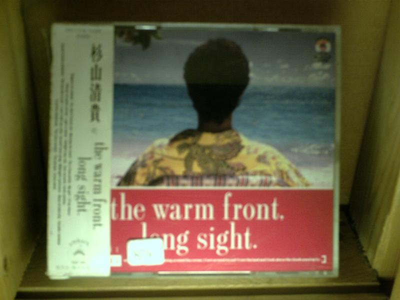 【中古】The Warm Front, Long Sight