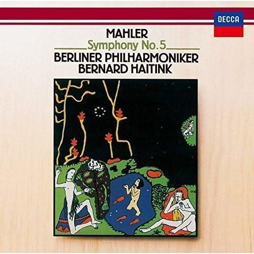 【中古】マーラー:交響曲第5番