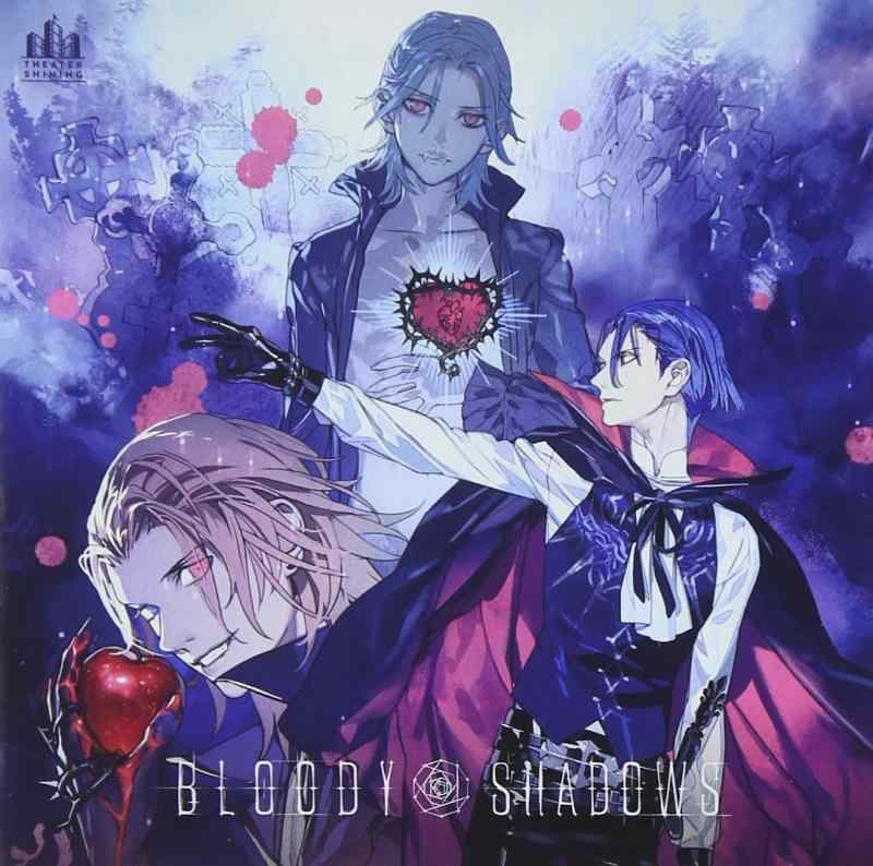 【中古】うたのプリンスさまっ(音符記号)シアターシャイニング BLOODY SHADOWS